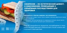 ож